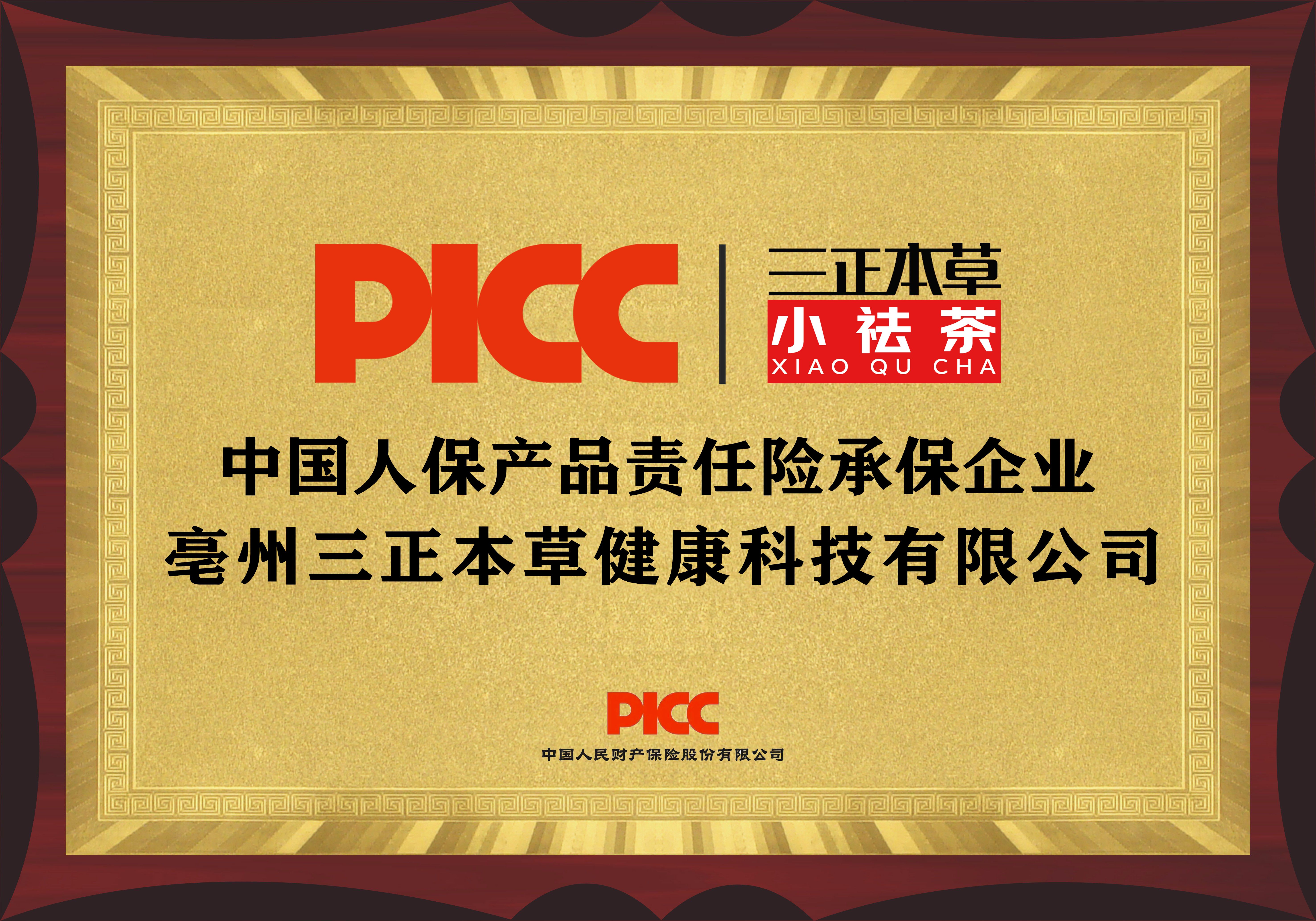 微信圖片_20231116101043.jpg